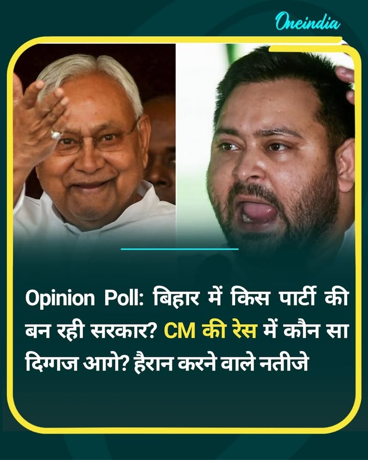 पूरी खबर कमेंट बॉक्स में