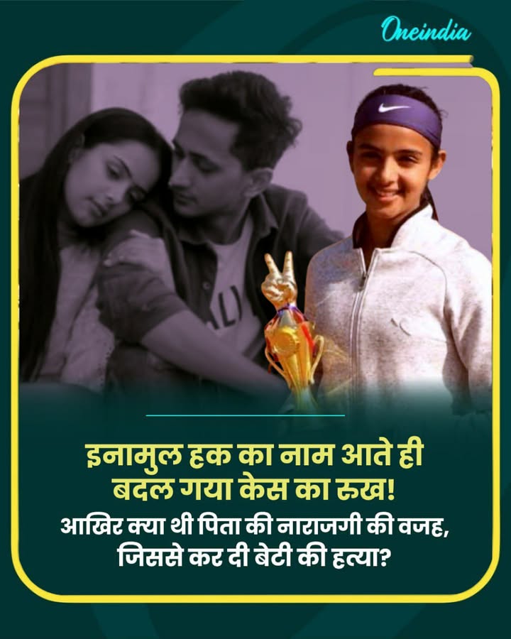 कमेंट बॉक्स में पूरी खबर