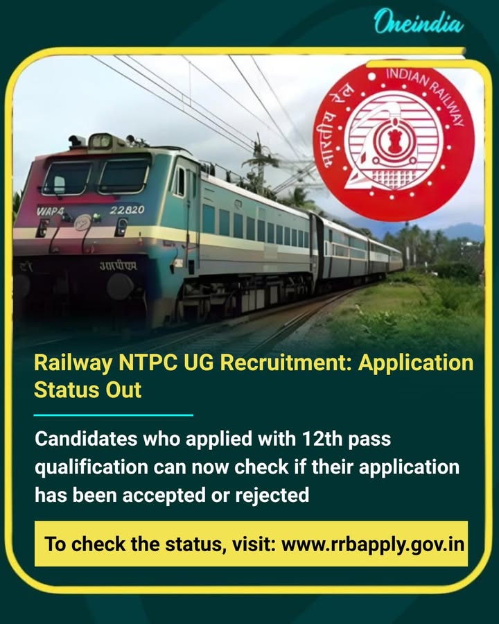 Railway NTPC UG Recruitment: Application Status Announced