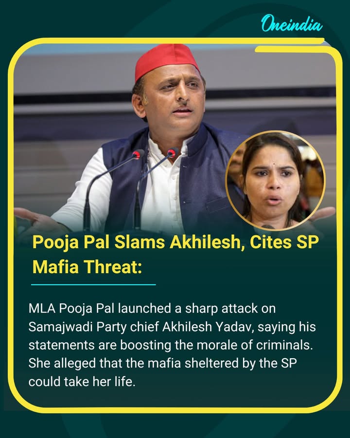 Independent MLA Pooja Pal launched a strong attack on Samajwadi Party chief Akhilesh Yadav, alleging that his recent statements have emboldened criminals. She claimed that the mafia protected and nurtured by the Samajwadi Party could endanger her life.