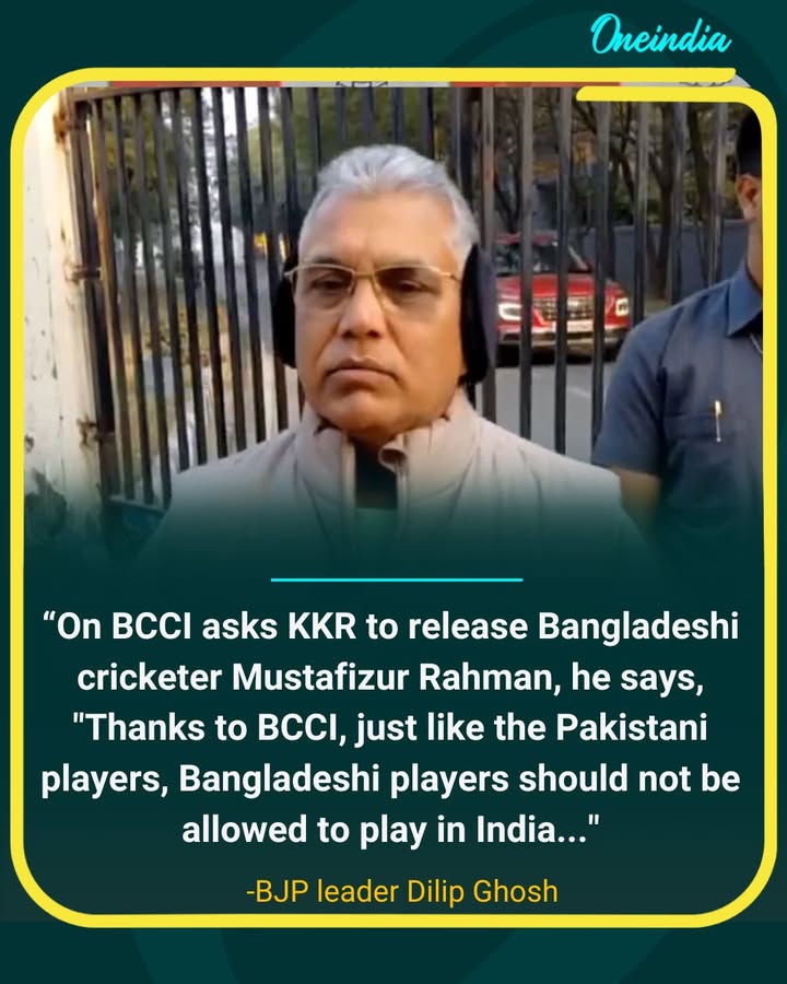 BJP leader Dilip Ghosh says, On BCCI asks KKR to release Bangladeshi cricketer Mustafizur Rahman, he says, 'Thanks to BCCI, just like the Pakistani players, Bangladeshi players should not be allowed to play in India...'.
