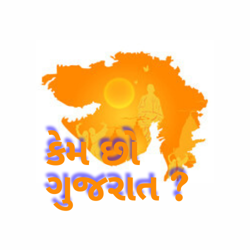 Maja Ma Gujarat