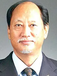 નેફિયુ રિયો