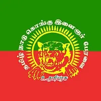 Kongu Ilaingar Peravai