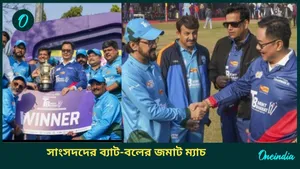 LS MP vs RS MP: ব্যাট-বল হাতে মাঠে নামলেন সাংসদরা, অনুরাগ-রিজিজুরা ২২ গজে করলেন দাপুটে পারফরম্যান্স