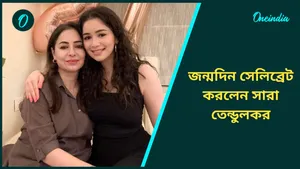 জন্মদিনে ফুর্তির মেজাজে সারা তেন্ডুলকর, ছবি শেয়ার করে কী লিখলেন সচিন কন্যা?