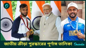National Sports Awards: জাতীয় ক্রীড়া পুরস্কারে নেই কোনও ক্রিকেটার, দেখুন পূর্ণাঙ্গ তালিকা