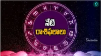 నేడు 12 రాశుల జాతకంలో సంచలన మార్పులు ఖాయం!