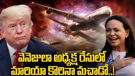 US strikes on Venezuala