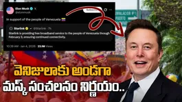 Free internet services in Venezuela