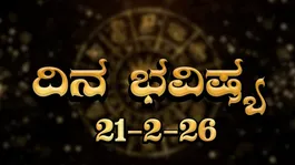 Today, it’s better for this zodiac sign to stay calm and avoid unnecessary actions