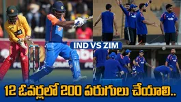IND vs ZIM: NRR Equations Explained
