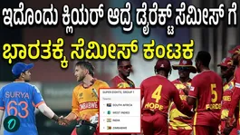 Indias T20 World Cup Semi Final Qualification Scenario After Beating Zimbabwe Explained