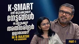 'What are the factors that provide confidence as you prepare to face the election? Minister M.B. Rajesh interview