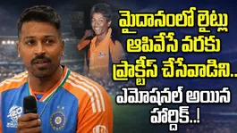 Hardik Pandya Emotional