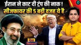 Trump suffers humiliating defeat in Iran war, US Army surrenders? Ceasefire sparks storm after 5,000 deaths!
