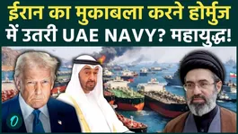 UAE Sends Navy To Strait Of Hormuz! Trump’s BIG  Plot Against Iran | UAE Enters U.S- Iran War?