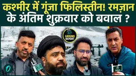 Quds Day Kashmir: Thousands from the Shia Community Take to the Streets in Support of Iran and Palestine