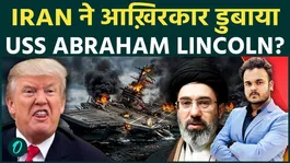 Did Iran Really Strike the USS Abraham Lincoln? Claims, Denials and the Truth Behind the Naval Tension