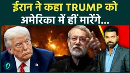 Will Eliminate: Iran prepares to kill Trump; Middle East War reaches Washington inside the US