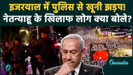 Iran-Israel War spirals into 29th day of unrest, Israelis revolt against Netanyahu, bloody clashes with police, 6,000 dead