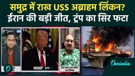 The USS Abraham Lincoln became a graveyard in the Iran War. What did Trump say after losing? The US Army surrendered?