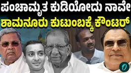 Are Muslims meant to live in servitude CM Ibrahim