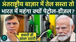 Petrol Diesel Excise Duty reduced, oil cheaper in international market, Congress's big attack on loot in India