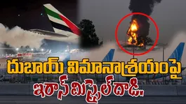 A drone reportedly hit a fuel storage tank near the airport, causing a massive fire.