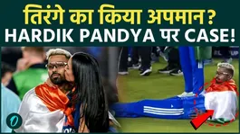 Complaint Filed Against Hardik Pandya Over Alleged Disrespect to Indian Flag During T20 World Cup Celebrations