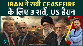 Iran Sets 3 Conditions for Ceasefire, Shocks US and Trump