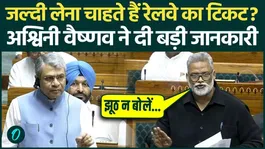 Ashwini Vaishnaw Announces Major Indian Railways Ticketing Reforms For Tatkal Ticket