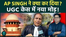 A new twist in the UGC case! A P Singh interview: The confusion over the 'delay' and the SC's true stance