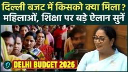 5 big announcements in the Delhi Budget: Rekha Gupta gives big news to women and transgenders, what did you get?