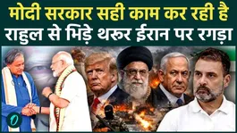 Shashi Tharoor and Manish Tewari gave a snub to Rahul on Iran, what did they say in praise of Modi Government?