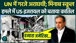 Iran FM Araghchi TEARS INTO U.S, Israel At UN Over Minab School Attack |175 Killed on Feb 28 Strike