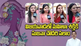 Sujana Chowdary Women's Day Celebrations