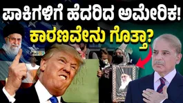 US Embassy Issues Security Alert for Personnel in Pakistan Amid Rising Tensions