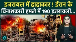 Iran-Israel War: Horrifying video of devastation in Israel, terrifying! 190 Israelis killed in missile attack.
