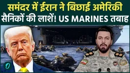 BREAKING: U.S. Marines Killed in Iran’s Naval Ambush | IRGC Spokesman Assets Full Control of Borders