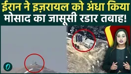 Iran-Israel War: Iran launches deadly drone attack on Israel, destroying Mossad's radar system! Major success for Iran