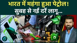 Petrol Price Breaking: Iran-US War wreaks havoc in every country; Premium petrol becomes costlier by Rs 2.35 in India