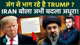 Iran rejects Trump's peace message! The US wants to stop the war, but the IRGC is now ready for war and revenge!