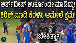 Watch: Arshdeep Singh throws ball at Daryl Mitchell, warned after refusing to apologise