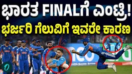 IND vs ENG: One Stunning Catch That Turned the Match in India’s Favour!