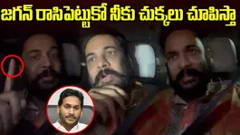 Actor Sivaji Warning to Jagan
