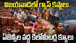 Gas Supply Issue in Vijayawada