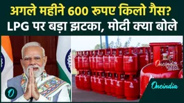 Lockdown in India after LPG crisis? Inflation bomb to explode on April 1st, what warning did Modi issue regarding Iran War?