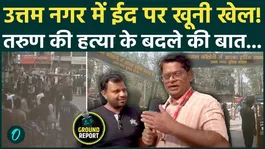 Did Hindus take revenge in the Uttam Nagar Tarun murder case? The truth about this bloody Holi will shock you