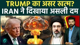 Iran's BIGGEST WIN: Did an Iranian missile reach the US? Did the IRGC blow up a US Texas power plant?